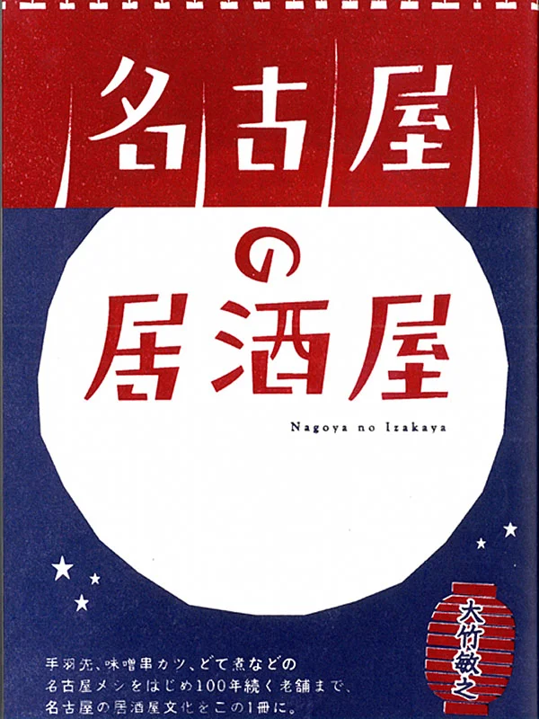 メディア掲載1