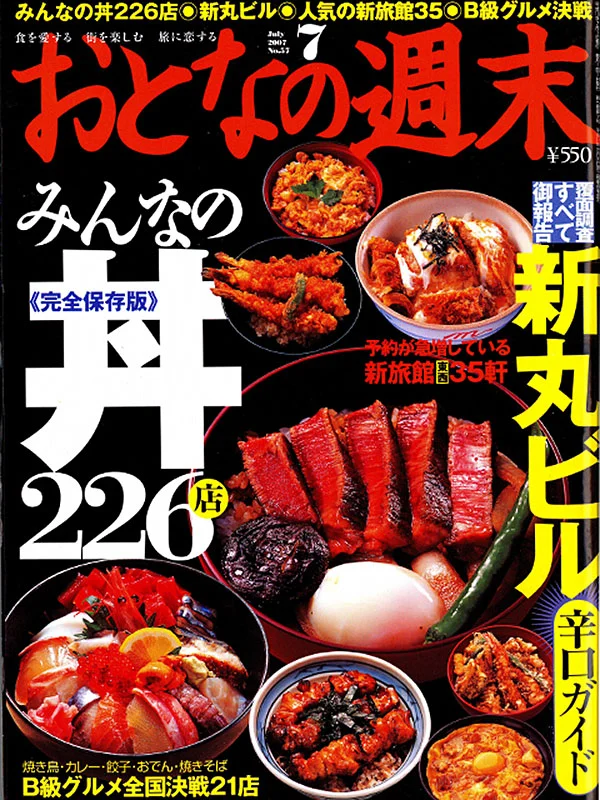 メディア掲載14