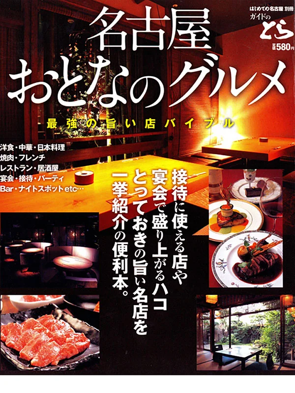 メディア掲載15